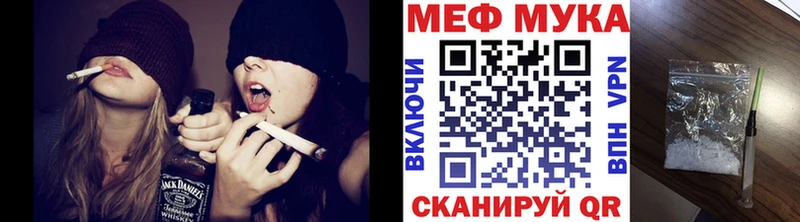 сайты даркнета как зайти Курск МЯУ-МЯУ VHQ