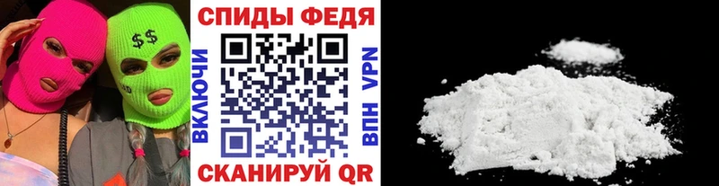 Первитин Methamphetamine  сколько стоит  Курск 