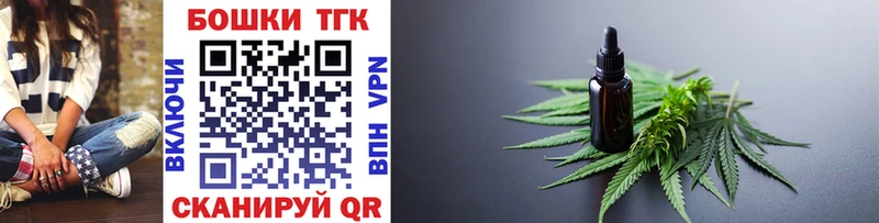 Бошки Шишки LSD WEED Курск