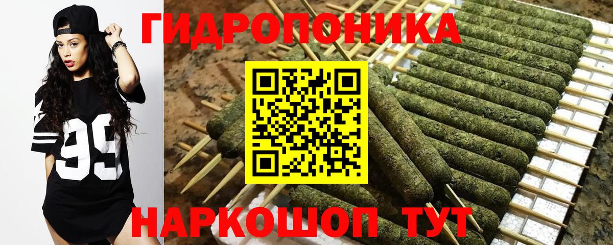 Марихуана Amnesia  Конопля марихуана  Курск  Вход с VPN 
